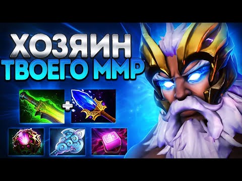 Видео: ЗЕВС ХОЗЯИН ТВОЕГО ММР? 7.37 РОЖДЕН КЕРРИ🔥ZEUS DOTA 2