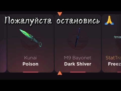 Видео: ПРОВЕРКА НА ЧЕСТНОСТЬ GGSTANDOFF/ПОЖАЛУЙСТА ОСТАНОВИСЬ М9 Bayonet