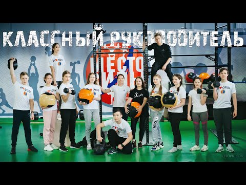 Видео: Оригинальная визитка учителя Креативная презентация классного руководителя на конкурс