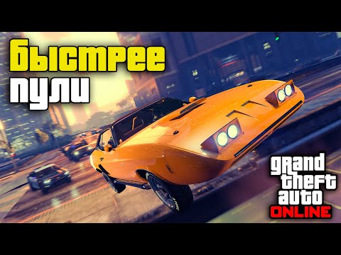 Видео: Секреты, фишки и возможности телепорта в GTA Online