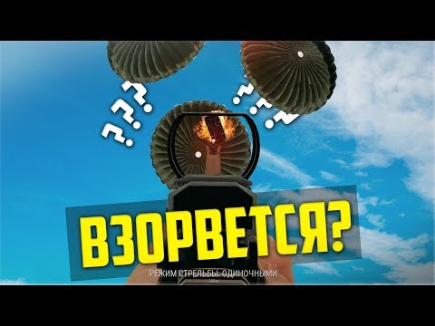 Видео: ЧТО БУДЕТ ЕСЛИ РАССТРЕЛЯТЬ НОВЫЙ УАЗ В ВОЗДУХЕ? - PUBG