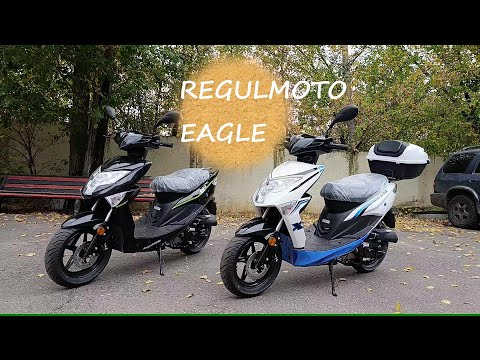 Видео: Regulmoto EAGLE - экспресс-обзор