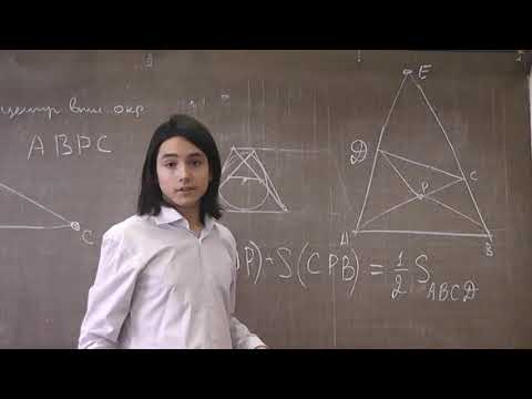 Видео: М53. Центр вписанной окружности и теорема Ньютона