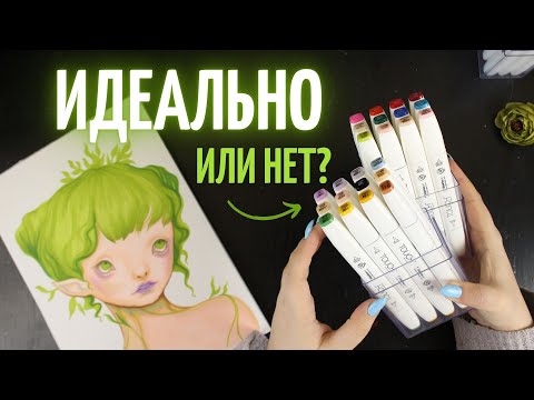 Видео: САМЫЕ ДОРОГИЕ МАРКЕРЫ В МОЕЙ ЖИЗНИ