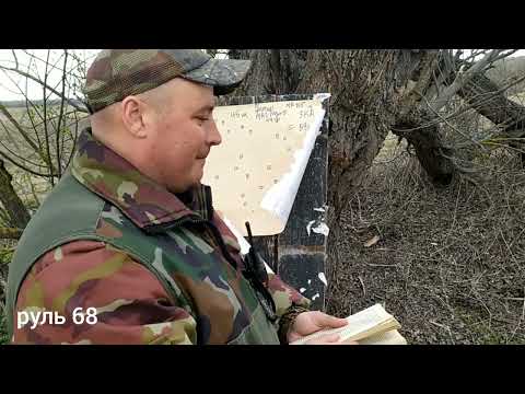 Видео: МР-155 отстрел МАГНУМ 44гр.Феттер-3ки на 45м с Progress- 1.0