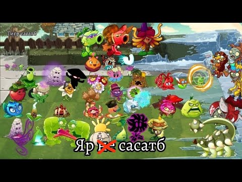 Видео: ПРЕДПОСЛЕДНЯЯ БИТВА ПЕРВОГО КРУГА ТРЕТЬЕГО ЧЕМПИОНАТА БУРАНЬИ! Финал круга скоро...