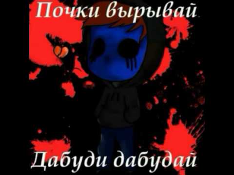 Видео: Приколы КрипиПаста #3
