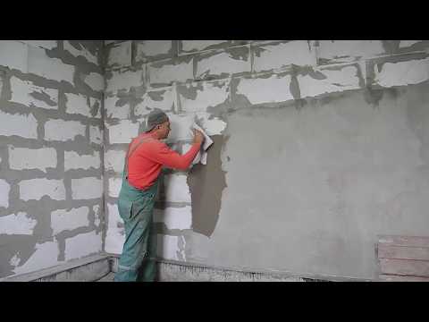 Видео: Легкий способ штукатурить стены