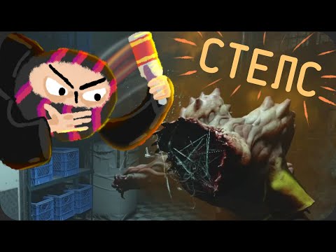 Видео: ГЛАВНОЕ НЕ ДЫШАТЬ - Half Life: Alyx