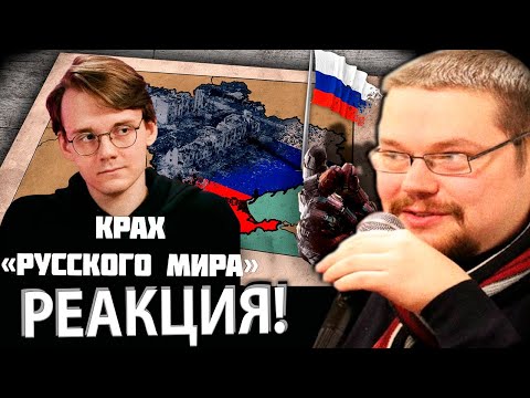 Видео: Ежи Сармат Жёстко Осуждает Клевету Штефанова на Русский Мир все эти 8 лет!