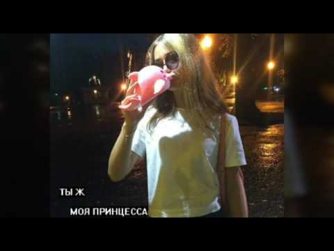 Видео: Vspak - Кричи моё имя