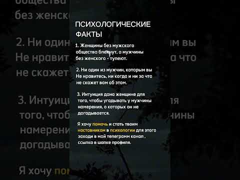 Видео: #манипуляции#манипулятор#психология#факты#советы