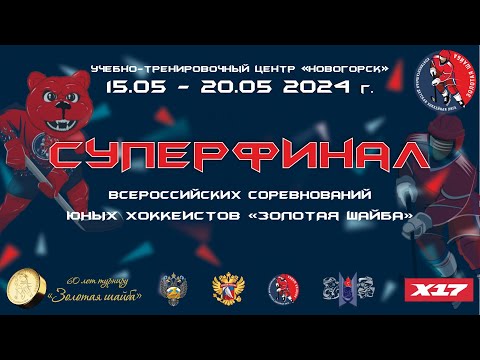 Видео: ОЛИМПИЕЦ ХМАО-Югра - СПАРТА Владимирская область / 2013-2014