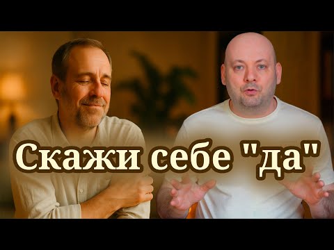 Видео: КАК ПОЛЮБИТЬ СЕБЯ, Если с Детства Учили Ненавидеть?