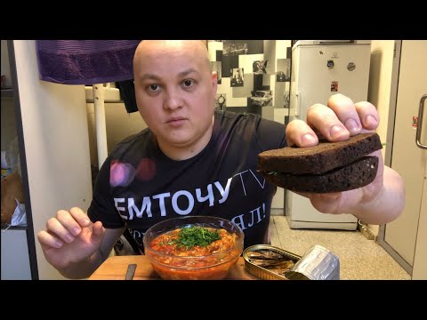 Видео: РАГУ ГОТОВИЛ С ДУШОЙ MUKBANG