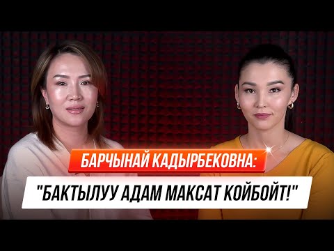 Видео: "Адам жашоосун башкага салыштуруу менен жан дүйнө тынчтыгын жоготот..."