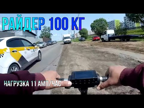 Видео: KUGOO S3 ТРЕХЛЕТНИЙ / ДАЛЬНОСТЬ ХОДА / СКОЛЬКО КМ ПРОЕДЕТ СО 100КГ