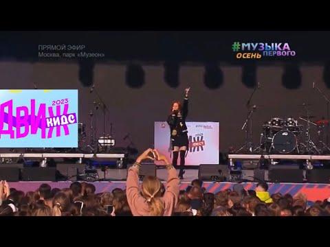 Видео: ДВИЖ кидс - Алиса Трифонова - С ТОБОЙ (Музеон)