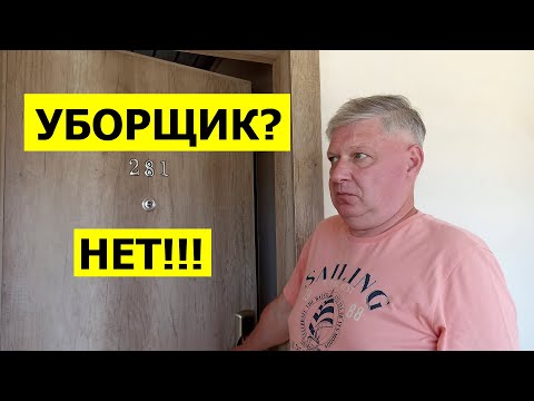 Видео: 🏖 Какую тайну скрывает номер отеля Hurghada  Seagull | Никто не показывает главного. 