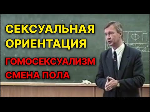 Видео: Как мальчик понимает что он мальчик. Как социум и эмоции формируют нашу идентичность. В.В. Петухов