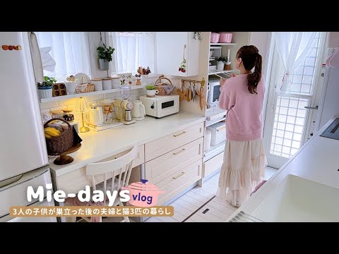 Видео: Уютные моменты с кошками | Упорядоченная кухня & простые рецепты.
