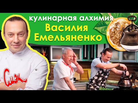Видео: БОЖЕСТВЕННОЕ ЖАРКОЕ из БЫЧЬИХ ХВОСТОВ в АФГАНСКОМ КАЗАНЕ, салат РАЙСКОГО САДА от Василия Емельяненко
