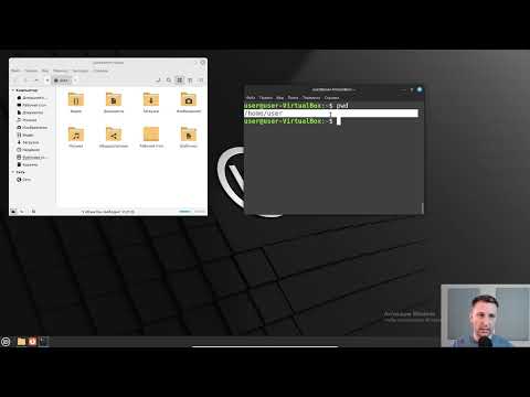 Видео: LX1.4 Работа со ссылками в Linux