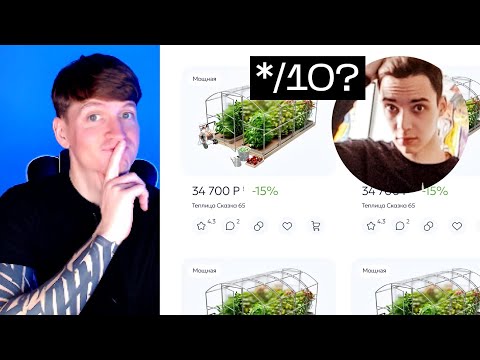 Видео: Как раскрыть дизайн-систему UxUi