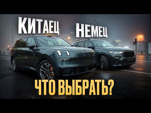 Видео: Надежный дизельный двигатель X7 или гибридный китаец - обзор сравнение / Какую машину купить в 2026?