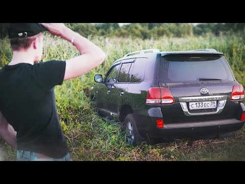 Видео: УТОПИЛ ЧУЖОЙ КРУЗАК В БОЛОТЕ.. зачем?