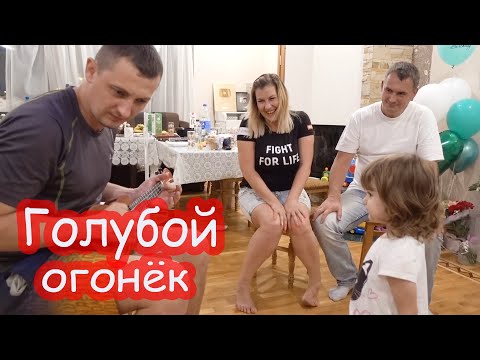 Видео: VLOG Мы так ещё не смеялись