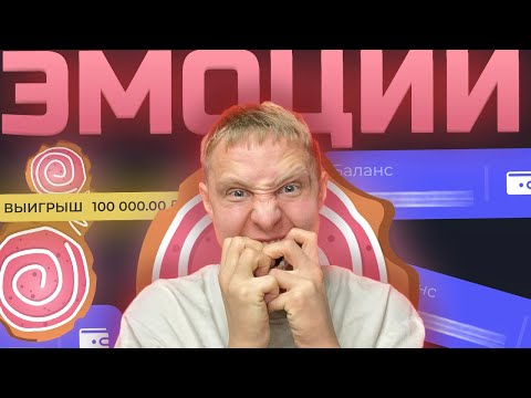 Видео: 15 МИНУТ ЭМОЦИЙ на ЛАКИ ДАК!