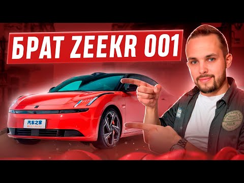Видео: БОЛЬШЕ, ЧЕМ МАШИНА! Lynk&CO Z10