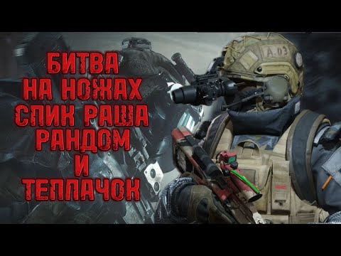 Видео: Arena breakout. Насыщеный серия какой-то!
