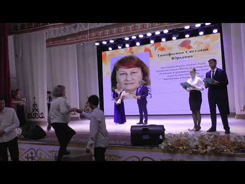 Видео: день учителя 2025