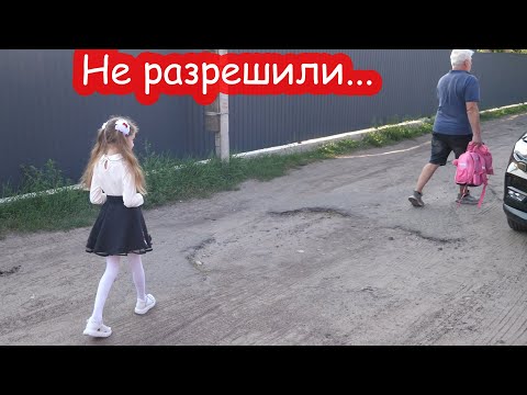 Видео: VLOG Алиса попросилась не идти в школу и выспаться