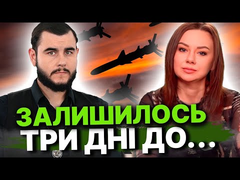 Видео: ВИБУХИ ПРОЛУНАЮТЬ У ЦИХ МІСТАХ! ПРИСЛУХАЙТЕСЯ ДО ТРИВОГ У ЦЕЙ ДЕНЬ... Віктор Литовський