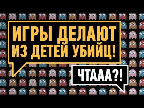 Видео: ТОП5 СТЕРЕОТИПОВ, КОТОРЫЕ ДОСТАЛИ