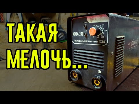 Видео: Дніпро-М ММА 250 не включается