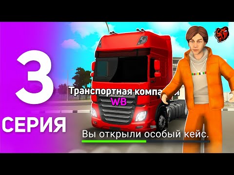 Видео: ПУТЬ ЛЕХИ #3 СЛОВИЛ ТК! ВЫБИЛ РОЛС РОЙС С ОСОБОГО КЕЙСА НА BLACK RUSSIA