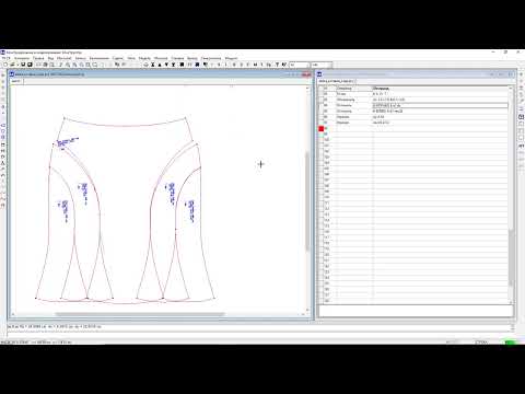 Видео: dx и dy: измеряем расстояние