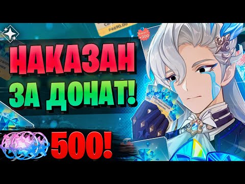 Видео: ОН РЕАЛЬНО ЗАКИНУЛ ВСЕ ПАКИ? | КРУТКИ Нёвиллет и Чжун Ли | Genshin Impact 5.2