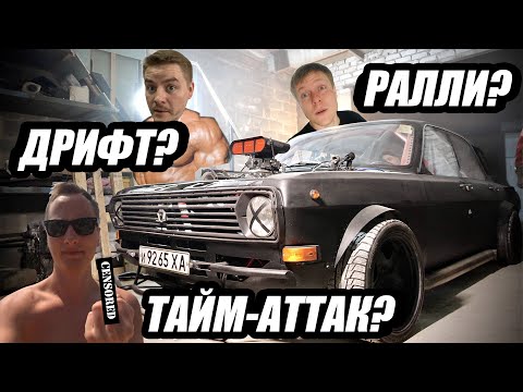 Видео: Дрифт, ралли или тайм-аттак что круче? Проект #гонкигавно Эпизод 4: интервью с автоспортсменами, ч1.