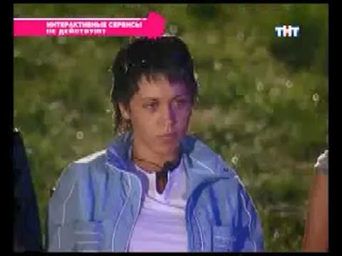 Видео: 798 день (выпуск) ДОМ-2 2004-2008