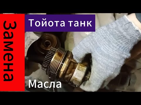 Видео: Тойота танк (Замена масла в ДВС)