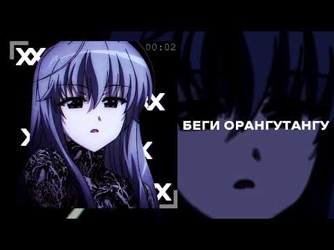 Видео: CAKEBOY БЕГИ speed up