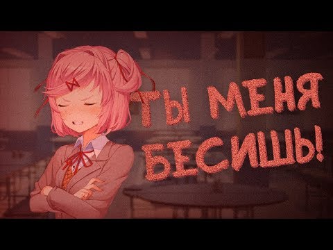 Видео: МЫ УБЬЁМ ТЕБЯ! (HCCH 2: The Crack of Time) | Мод для DDLC | #7