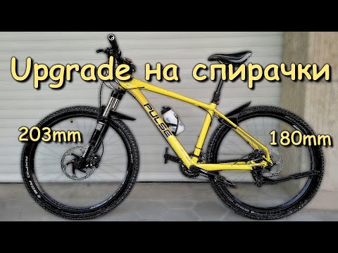 Видео: Жълтото пате е с нови дискове. Тунинг на спирачки ка колело Pulse ST1.