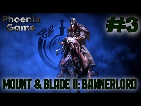 Видео: Mount & Blade II Bannerlord Прохождение часть 3 Ванилька #bannerlord #mount #mountandblade