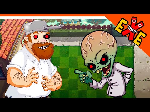 Видео: ФИНАЛ /КОНЦОВКА 😈 РАСТЕНИЯ ПРОТИВ ЗОМБИ EXE 🧟‍♂️ Plants vs Zombies EXE Прохождение